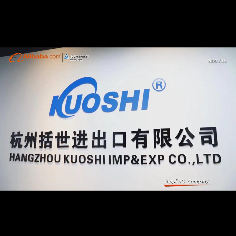 Hangzhou Kuoshi company video