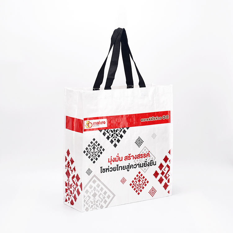 Custom Reusable Carry Shopping Bag Non Woven Tote Bag